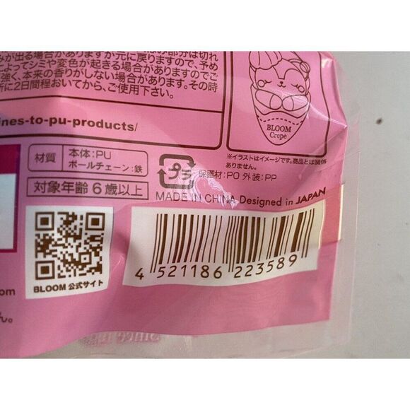 iBloom Squishy Cutie Crepe Galaxy Scented Soft Mini - Picture 9 of 9